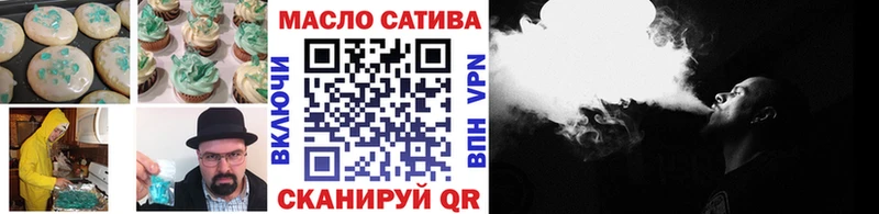 Печенье с ТГК марихуана  Прокопьевск 
