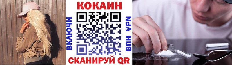 кракен ONION  Прокопьевск  КОКАИН Колумбийский 