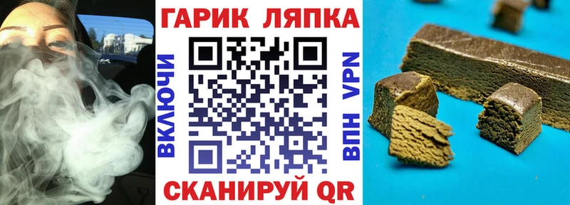 купить наркотики сайты kraken рабочий сайт ГАШИШ Ice-O-Lator Прокопьевск