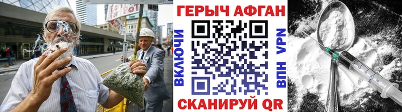 наркота  Прокопьевск  Героин хмурый 