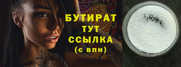 MDMA Premium VHQ Волосово