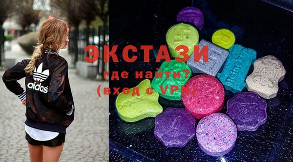 гидропоника Богородск