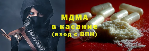MDMA Premium VHQ Волосово