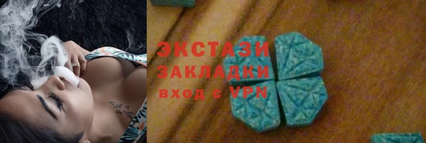 марки lsd Володарск