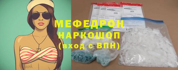 гидропоника Богородицк