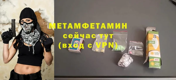 марки lsd Володарск
