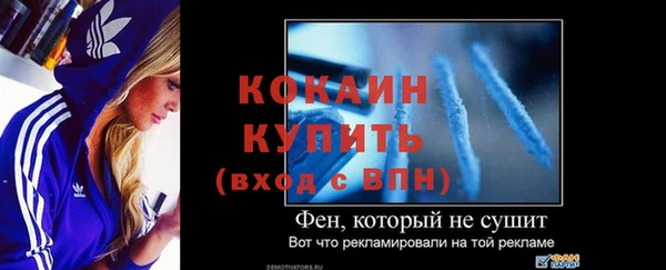 MDMA Premium VHQ Волосово