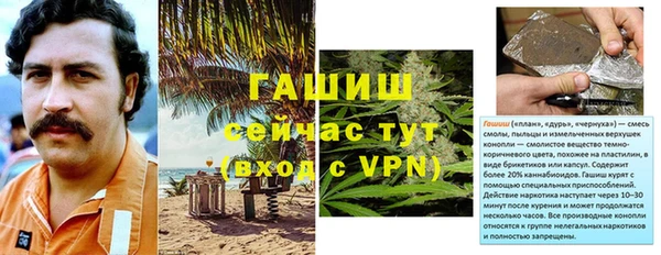 гидропоника Богородск