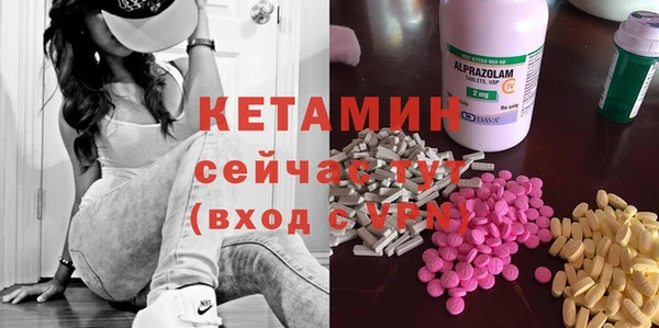 марки lsd Володарск