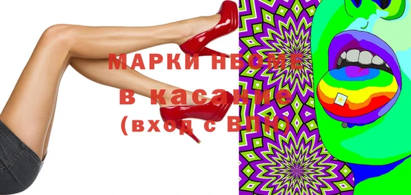 гидропоника Богородск