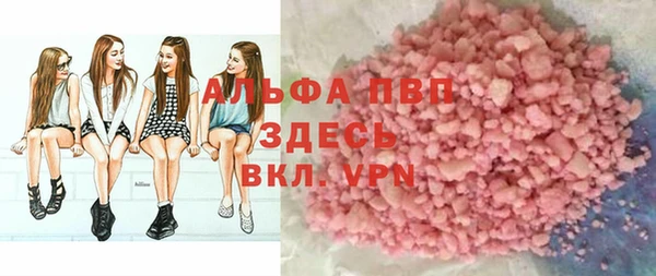марки lsd Володарск