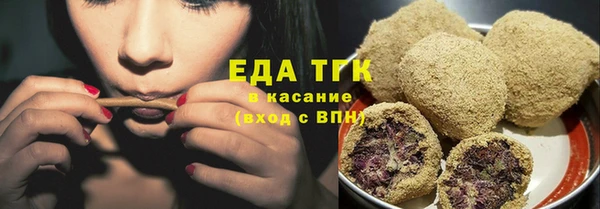 гидропоника Богородицк
