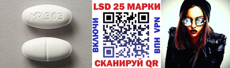 Лсд 25 экстази ecstasy  KRAKEN как войти  Прокопьевск 