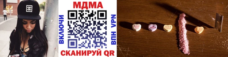 МДМА VHQ  Прокопьевск 