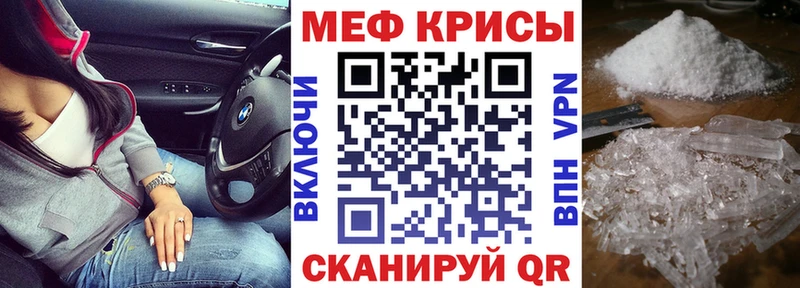 это Telegram  Прокопьевск  МЯУ-МЯУ mephedrone  где купить  