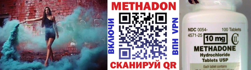 Метадон белоснежный  цена наркотик  Прокопьевск 