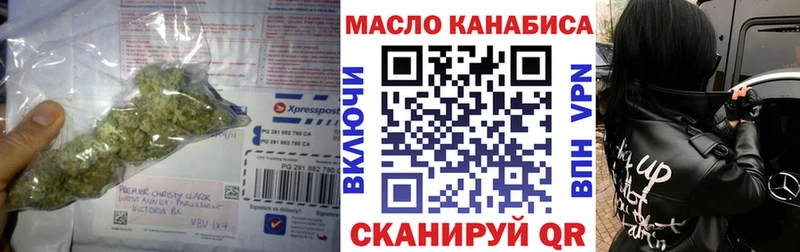 Дистиллят ТГК вейп  как найти закладки  Прокопьевск 
